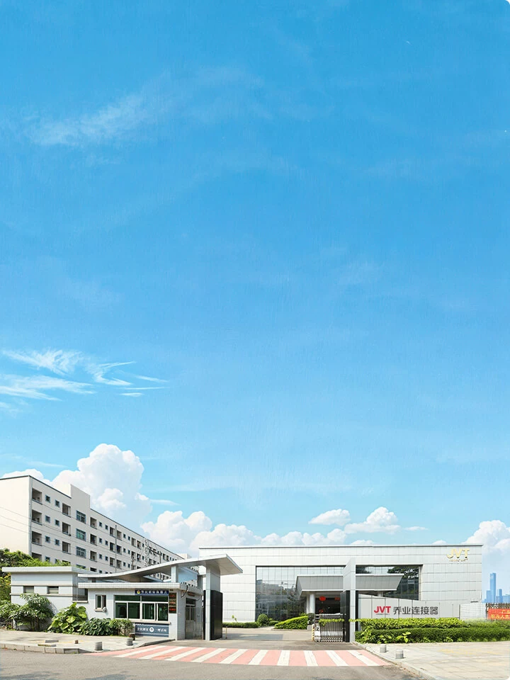 公司简介