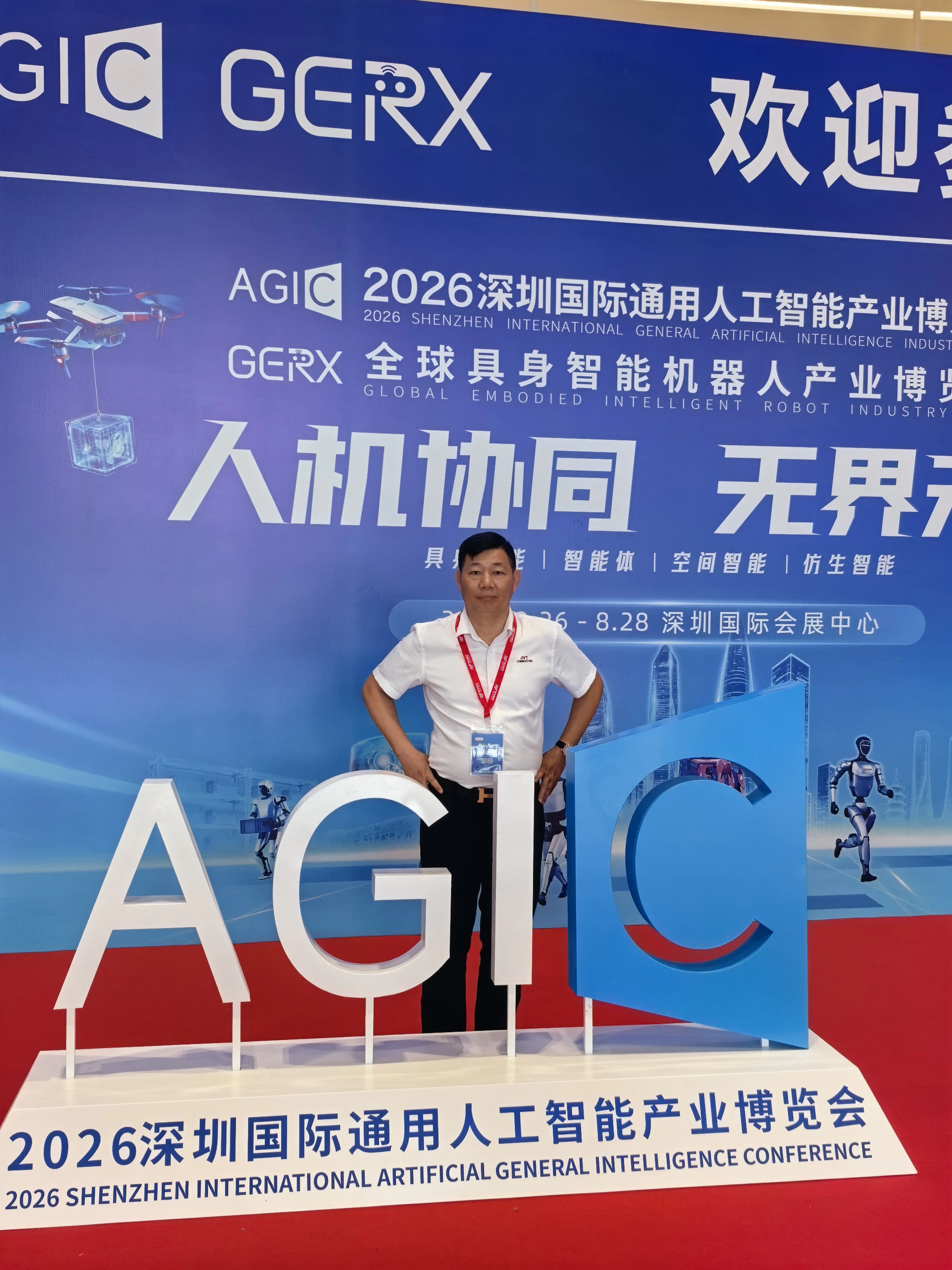 微信图片_20260827153300_3_2.jpg 微信图片_20260827153300_3_2.jpg
